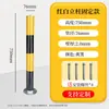 Postes de Advertencia de Tubería de Acero Galvanizado Rojo y Blanco, Columnas Reflectantes Fijas para Bloqueo de Vehículos, Postes de Advertencia de Intersección, Postes de Señalización de Aislamiento, Columnas Anticolisión