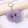 Chaveiro de cabeça de gato de pelúcia de celebridade da internet, fofo, estilo menina, boneca de desenho animado, pingente de bolsa, chaveiro de carro, pequeno presente