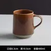 Taza de Café Retro Japonesa y Coreana Ligeramente Defectuosa, Taza de Agua, Taza de Cerámica, Taza para Desayuno y Leche, Taza para Té para el Hogar y la Oficina