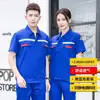 Ropa de trabajo para primavera y otoño, de manga larga, cómoda y transpirable, ropa de trabajo resistente al desgaste y a la suciedad para exteriores, traje de protección laboral personalizado de fábrica