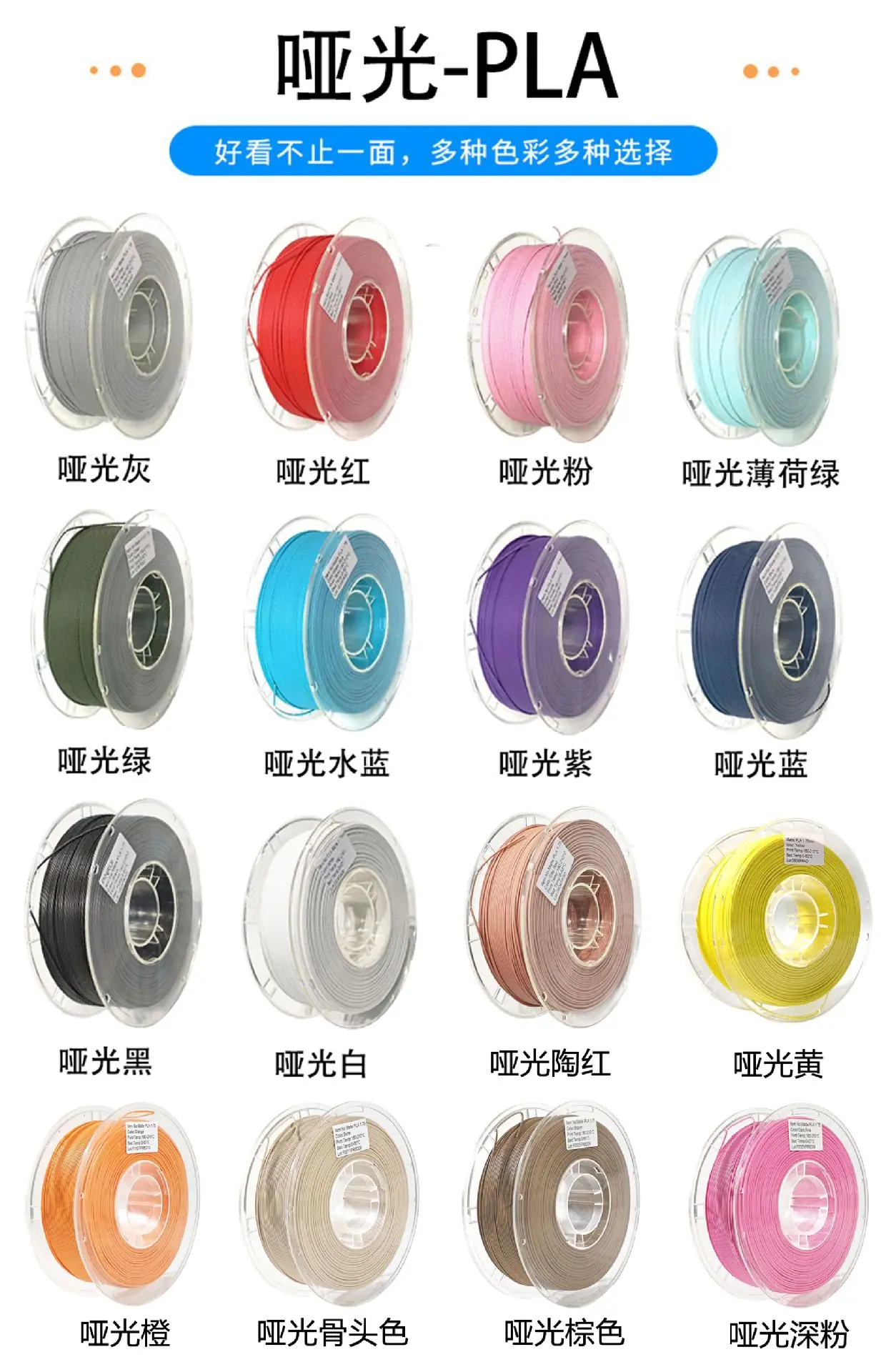 色卡表.jpg