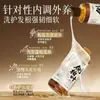 Champú Juvenil de Verano 300ml Ciprés Platycladus, Hoja de Polygonum Multiflorum, Champú de Fruta de Jabón, Champú Herbal de Aceite de Té
