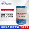 Teli No. 10 Aceite Hidráulico de Aviación Sky Yh-10 Aceite Hidráulico Sh 0358-95 Estándar 10Kg/Barril