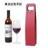 Caixa de Vinho Tinto Bolsa de Mão Única Couro Vinho Oco Bolsa de Vinho Caixa de Presente Universal Caixa de Presente de Mão Dupla