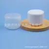 Botella dispensadora de arcilla de color blanco 250 ml, botella para mascarilla de arcilla, botella dispensadora de crema, botella para crema de manos, botella para cera de pelo, botella para ungüento