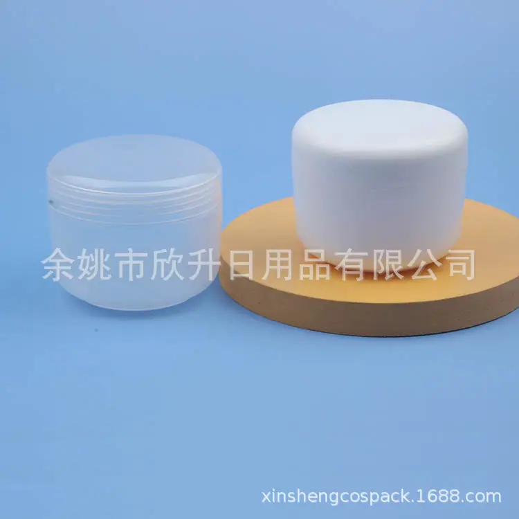 200g PP jar 白色 (2).JPG