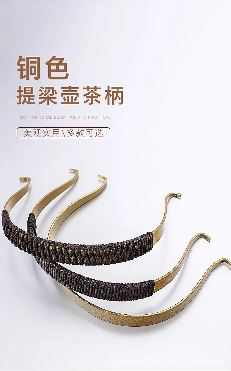 铜色手柄-790_01.jpg