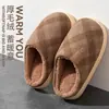 Pantuflas de algodón a cuadros, nuevo estilo invierno 2026, antideslizantes, de suela gruesa, forradas de felpa, cálidas, unisex, de suela suave, pantuflas de peluche para uso en casa