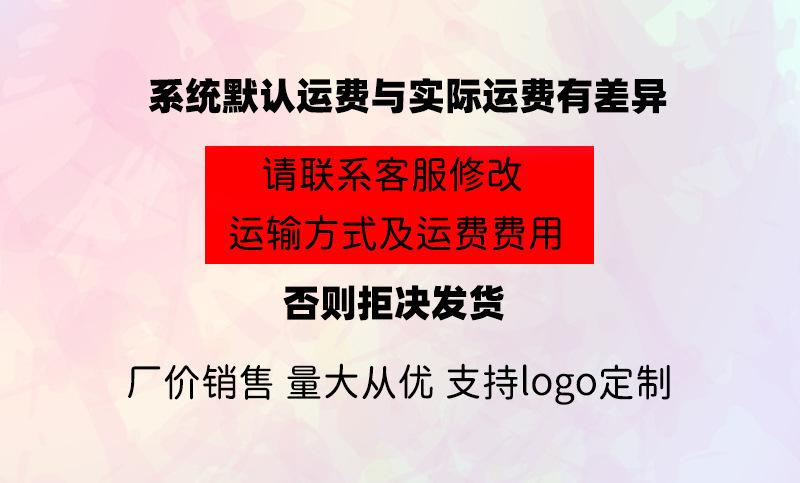 运费