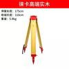 Trípode para Instrumentos de Topografía Shanghai Jing de Estación Completa, Trípode de Aleación de Aluminio y Madera para Instrumentos de Nivelación, Soporte de Teodolito de Madera Maciza, Trípode Reforzado