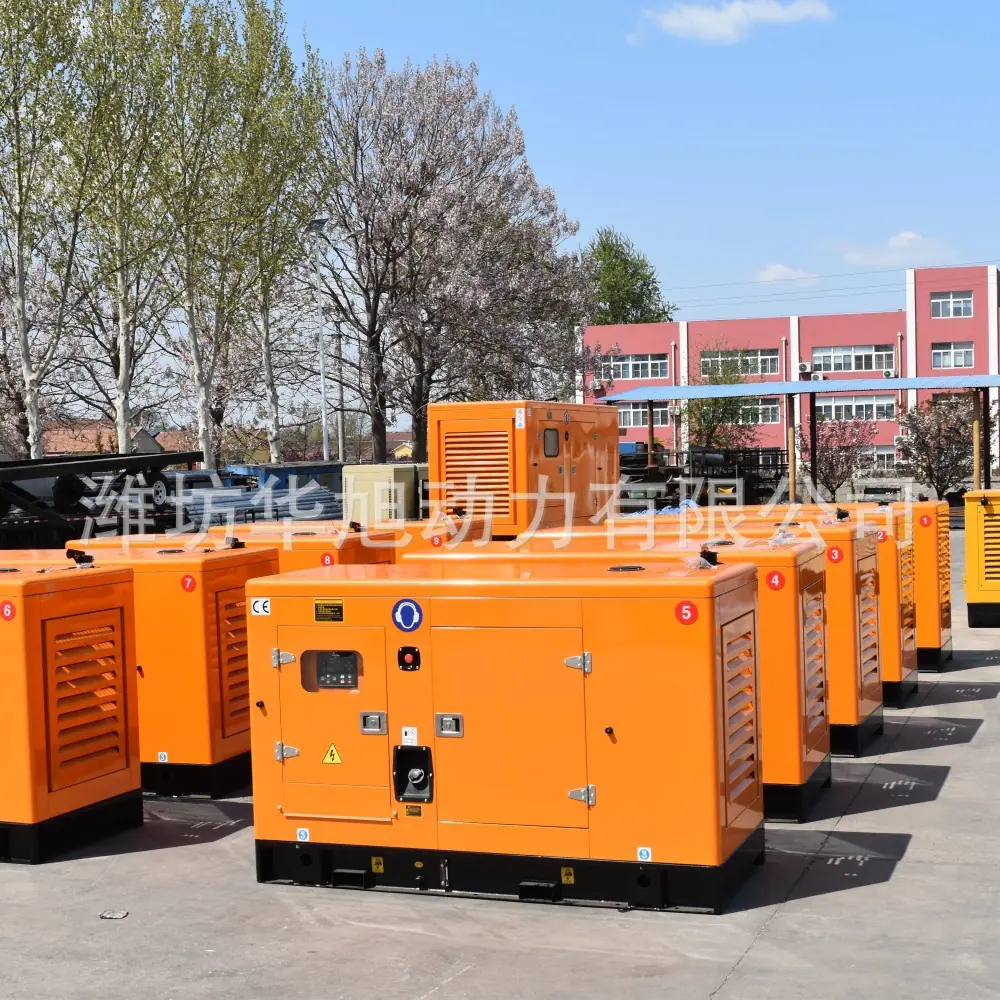 30KW 40KW 50KW 静音箱柴油发电机组8
