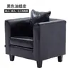Novo Sofá Individual Pequeno de Couro e Tecido, Elegante e Simples, Poltrona Pequena para Hotel, Escritório, Lan House, Lazer