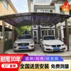 Cochera de Aleación de Aluminio Cobertizo de Estacionamiento Toldo para Coche Exterior para el Hogar Techo de Villa Tablero de Resistencia Cochera Impermeable y a Prueba de Sol