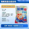 Isca de Pesca Dragon King Hate Carpa Azul Edição Jovem Isca Perfumada de Seis Polegadas para Pesca Selvagem Especializada para Carpas, Carpas-Verdes e Comida de Peixe