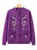 Ropa abrigadora para mujeres de mediana edad y mayores, cárdigan de punto para otoño e invierno, suéter para señoras mayores, ropa holgada forrada de polar para abuelas