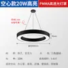 Lámpara de araña LED moderna simple para oficina, luz colgante circular para sala de conferencias, centro comercial, tienda, cibercafé, gimnasio