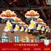 Decoração de Festival do Meio do Outono com enfeites pendurados temáticos para jardim de infância e lojas, atmosfera patriótica, arranjo de cena para evento do Dia Nacional