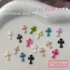 Acessórios para Unhas Artísticas Cruzadas Dopamina Vendedor de Sucesso Transfronteiriço Strass Coloridos de Resina Strass para Unhas Vestíveis DIY Pequenos Acessórios Atacado