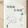 Pegatinas de Pizarra Magnética para Niños Enseñanza en Casa Extraíbles Graffiti Pared Pizarra Blanca Pequeña Decoración del Hogar Modelado Pizarra Blanca Suave