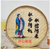 Pá de lixo pintada à mão em bambu trançado pintura nostálgica fazenda bambu trançado pintura decoração pá criativa country mural de parede grão tudo trabalho duro