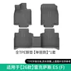 Adecuado para 26 Modelos de Coches Lexus Es, Alfombrillas Específicas para Coche y Alfombrillas de Maletero