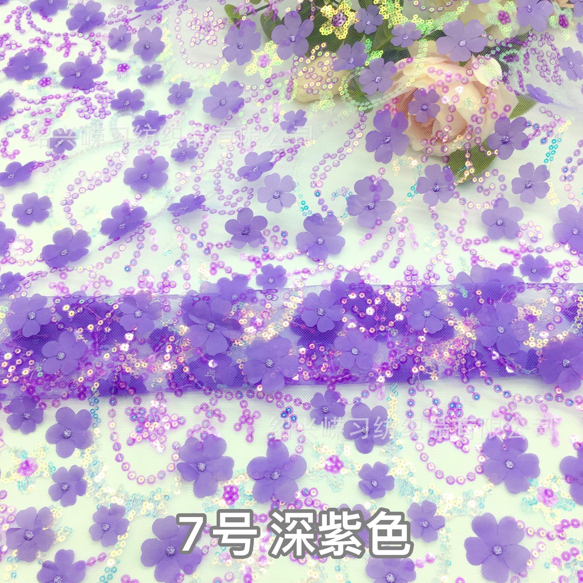 7号深紫色