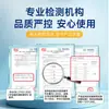 Jingfutang Solución Desinfectante de Yodo para Pediluvio 500ml Botella Grande para Uso Doméstico para Eliminar el Mal Olor de Pies y Esterilizar