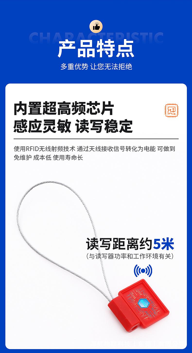RF001-2-封条_04.jpg