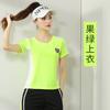 Ropa de Baile Cuadrado Traje Nuevo Top de Baile de Manga Corta para Mujer Deportes Fitness Shuffle Verano Ropa de Baile Delgada