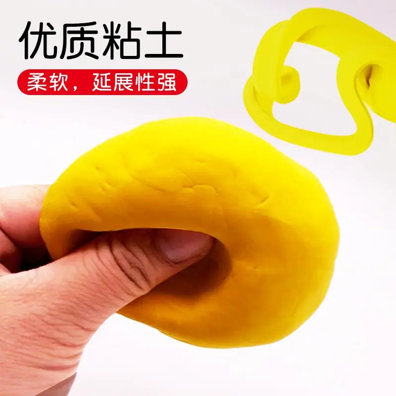 超轻粘土4