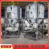 Guangdong suministra grandes cantidades de materiales PP reciclados, gránulos de PP, partículas de plástico de PP y máquinas mezcladoras de gránulos de 2 toneladas.