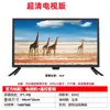 Liaoning Comércio Exterior Transfronteiriço Produção de Logo de Inicialização de TV High-Definition High-Color Gamut Sistema em Língua Estrangeira Smart Lcd Tv