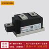 Suministrar energía módulo tiristor TT215N18KOF TT215N20KOF TT210N24KOF