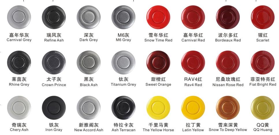 雷达图片.png