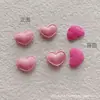 1.7cm Macarrón Tela Estrella Corazón Tela en Relieve Pegatina Decoración Accesorios Ventilador Hecho a Mano DIY Cuenta Manual F331