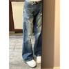 Jeans de Pierna Recta Ancha para Mujer con Patrón de Rayos Retro Americano High Street Desgastados y Rotos 2025 Nuevo Diseño