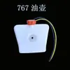767/900 Tipo 139 Máquina Fumigadora de Mochila con Motor de Gasolina Accesorios para Fumigadora de Pesticidas Juego Completo Cabezal de Bomba Placa de Tirar Émbolo