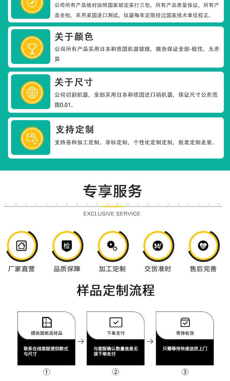 通用详情证书版_08.jpg
