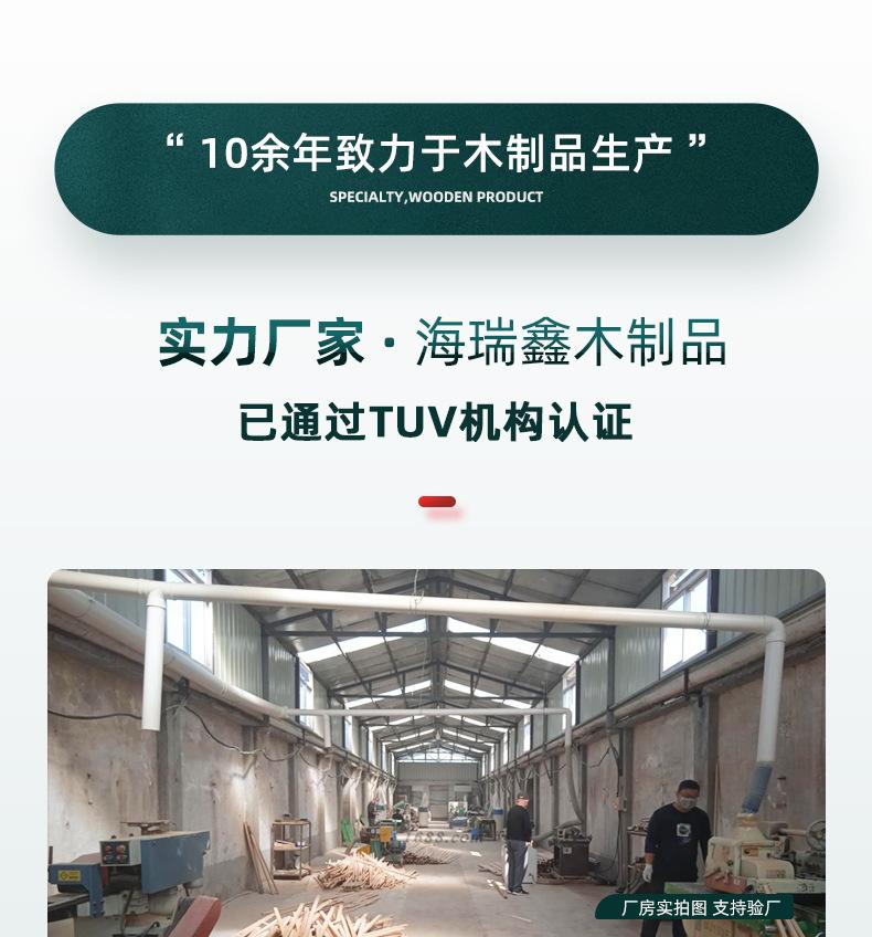 详情页_03.jpg