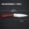 Cuchillo para injertar, cuchillo para brotes, cuchillo de madera, cuchillo para injertar plántulas, cuchillo para injertar árboles frutales, cuchillo de madera para podar, cuchillo para injertar hecho a mano