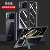 Para Xiaomi mixfold3 Funda de Teléfono Fold3 Cobertura Completa Tipo Libro Funda Protectora Creativa Electrochapada Simple Moderna