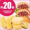 Pastel de flor, una especialidad de Yunnan, producto de desayuno sabor rosa, snack de fábrica insignia, repostería, comida de ocio, caja de regalo estilo chino
