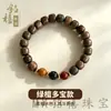 Pulseira de Jacarandá Preto Contas Três Cores Sândalo Verde Contas Estilo Antigo Ébano Sândalo Sangue Sândalo Roxo Alashan Brinquedo Cultural Novo Estilo Chinês Contas Budistas