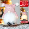 Decoraciones de Muñeca sin Rostro Navideña Transfronteriza Tienda de Muñecas Luminosas Adornos para Escaparates Muñeca Regalo para Niños