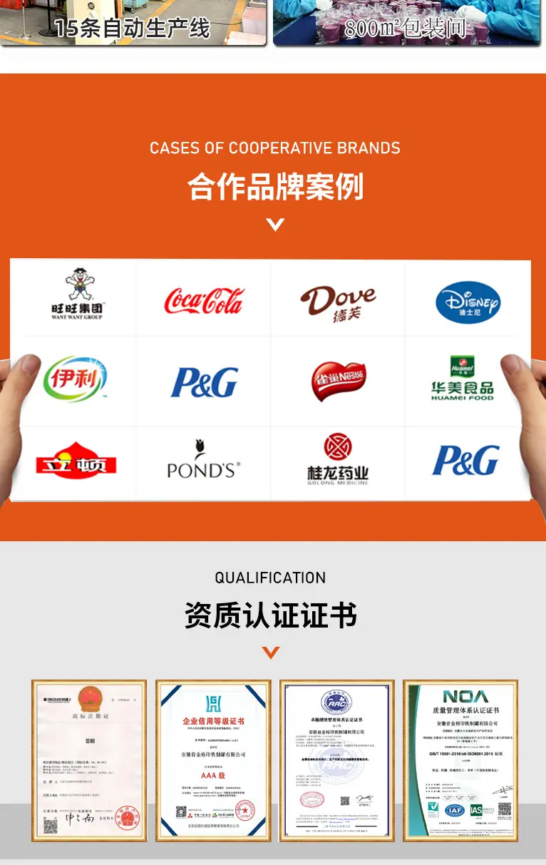 oyks铁盒包装详情页_08
