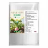 Fertilizante especial para vegetais, pepino, tomate, alho-poró, repolho, rabanete, frutas e vegetais, fertilizante composto para plantas verdes, fertilizante granular de liberação lenta