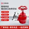 Exportar hidrante de incêndio de boca inclinada estilo russo com conector de engate rápido, volante em formato de flor de ameixa para fácil abertura e fechamento, válvula de suprimento de água para incêndio interna