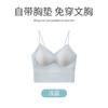 Camisola delgada sin costuras con espalda de belleza, chaleco interior para mujer, cómodo, transpirable, sujetador anti-exposición, mantenimiento sin aro de acero, top de tubo