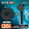Manguera de Ducha PVC Antiexplosión Cabezal de Ducha para Baño Tubería de Agua Baño Calentador de Baño Accesorios Calentador de Agua Universal