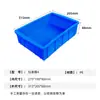 Caja de Plástico Caja de Volteo Caja para Herramientas de Ferretería Caja para Piezas Wuhao Plástico Engrosado Boca Plana Caja para Instrumentos